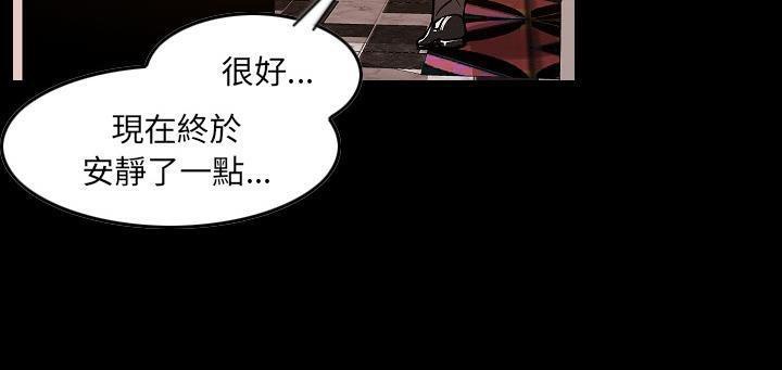 第24话-肉体-圣八道,吴作乔（第43张）