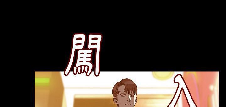 第24话-肉体-圣八道,吴作乔（第45张）
