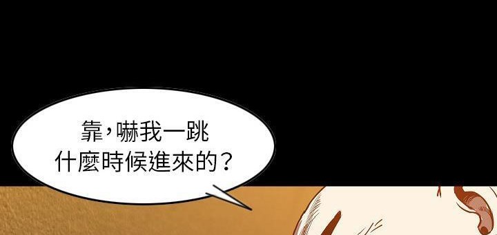 第24话-肉体-圣八道,吴作乔（第48张）