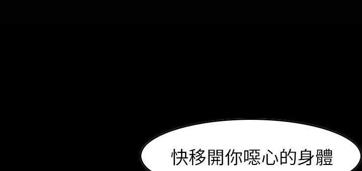 第24话-肉体-圣八道,吴作乔（第56张）