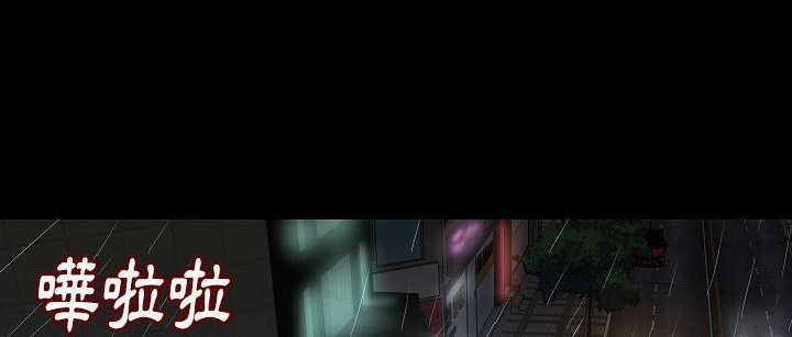 第25话-肉体-圣八道,吴作乔（第9张）