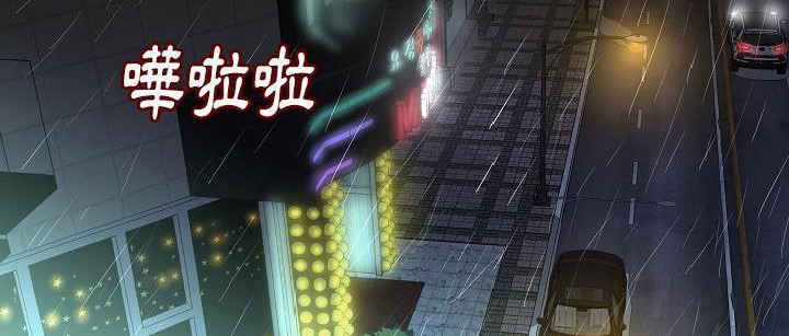 第25话-肉体-圣八道,吴作乔（第10张）