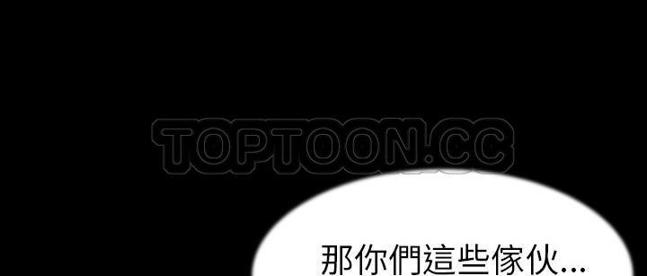 第25话-肉体-圣八道,吴作乔（第18张）