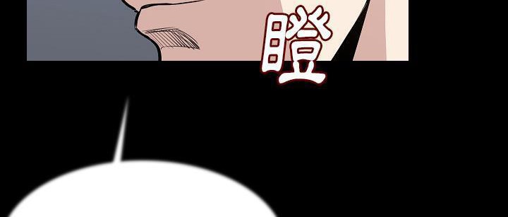 第25话-肉体-圣八道,吴作乔（第21张）