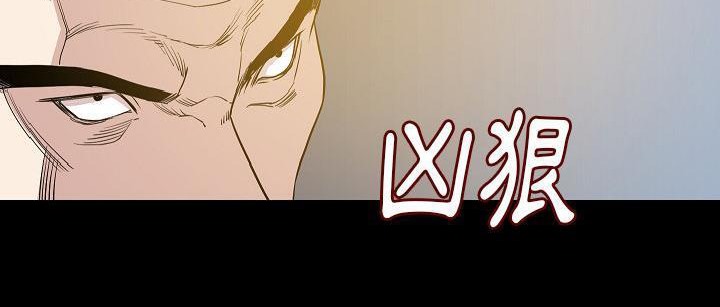 第25话-肉体-圣八道,吴作乔（第27张）