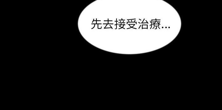 第26话-肉体-圣八道,吴作乔（第16张）