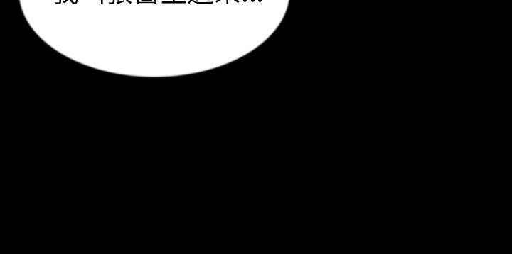 第26话-肉体-圣八道,吴作乔（第19张）