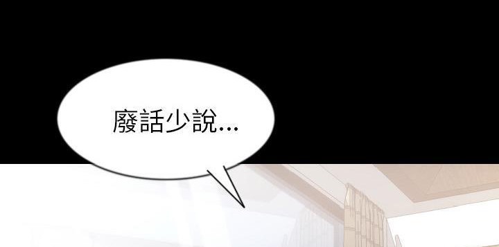 第26话-肉体-圣八道,吴作乔（第20张）