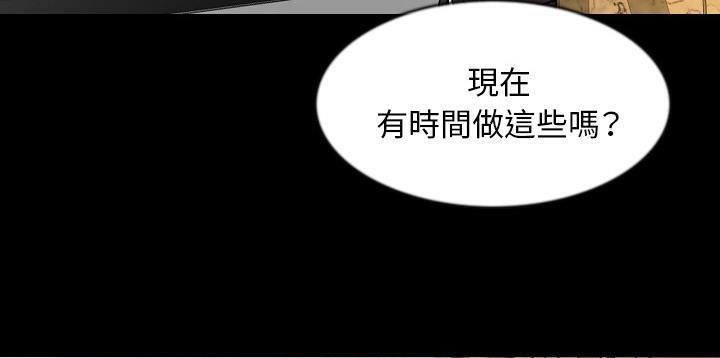 第26话-肉体-圣八道,吴作乔（第22张）