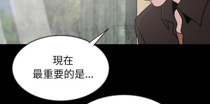 第26话-肉体-圣八道,吴作乔（第24张）