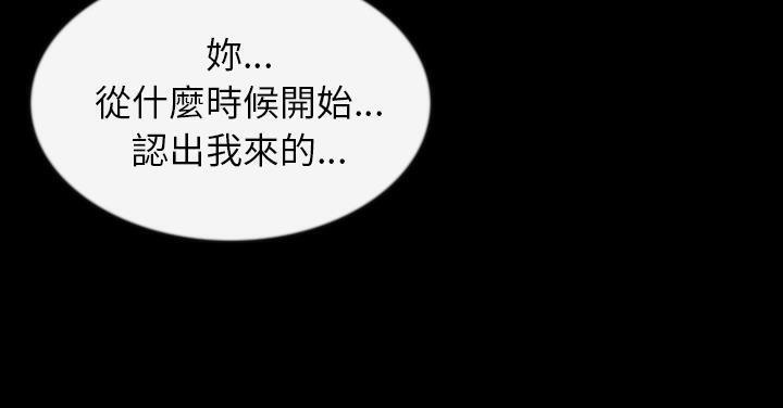 第27话-肉体-圣八道,吴作乔（第10张）