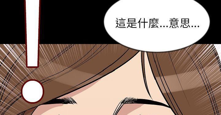 第27话-肉体-圣八道,吴作乔（第12张）