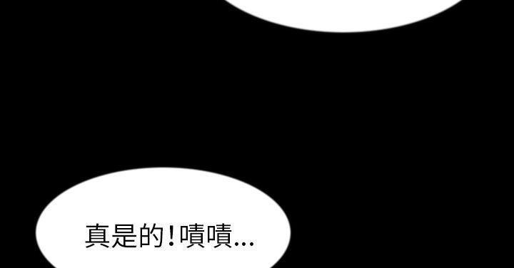 第27话-肉体-圣八道,吴作乔（第15张）