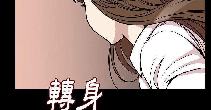 第27话-肉体-圣八道,吴作乔（第26张）