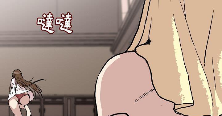 第27话-肉体-圣八道,吴作乔（第29张）