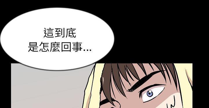 第27话-肉体-圣八道,吴作乔（第34张）