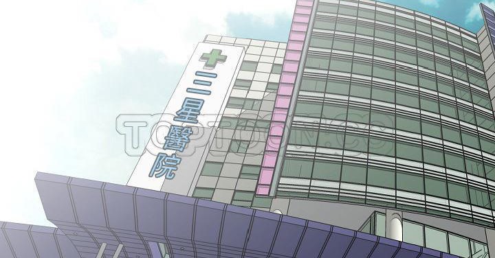 第27话-肉体-圣八道,吴作乔（第39张）