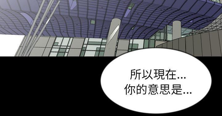 第27话-肉体-圣八道,吴作乔（第40张）