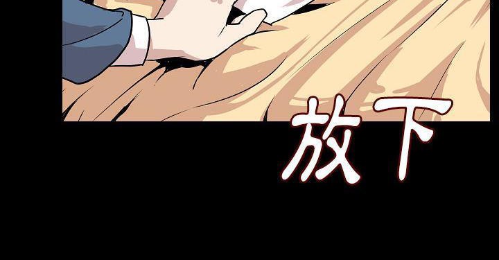 第27话-肉体-圣八道,吴作乔（第48张）
