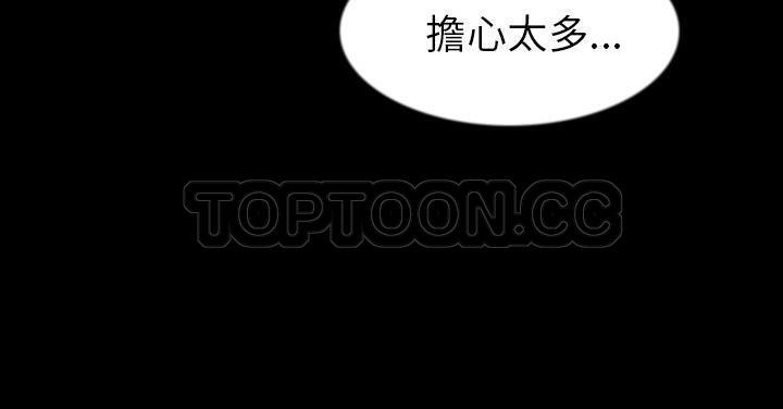 第27话-肉体-圣八道,吴作乔（第53张）