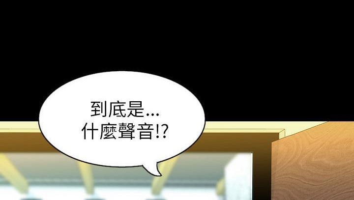 第29话-肉体-圣八道,吴作乔（第13张）