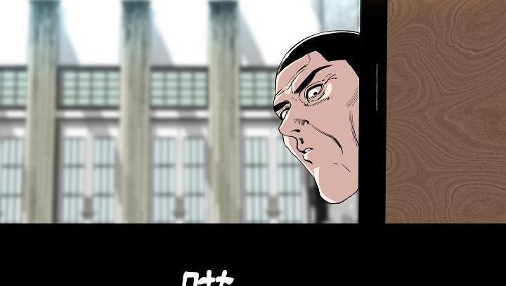 第29话-肉体-圣八道,吴作乔（第14张）