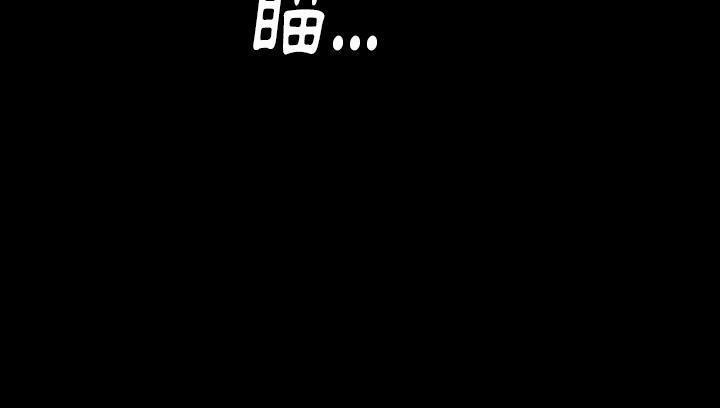 第29话-肉体-圣八道,吴作乔（第15张）