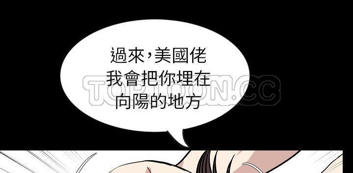 第32话-肉体-圣八道,吴作乔（第18张）