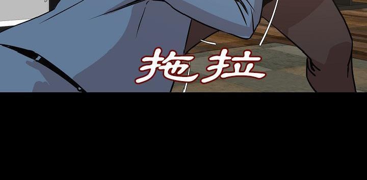 第32话-肉体-圣八道,吴作乔（第23张）