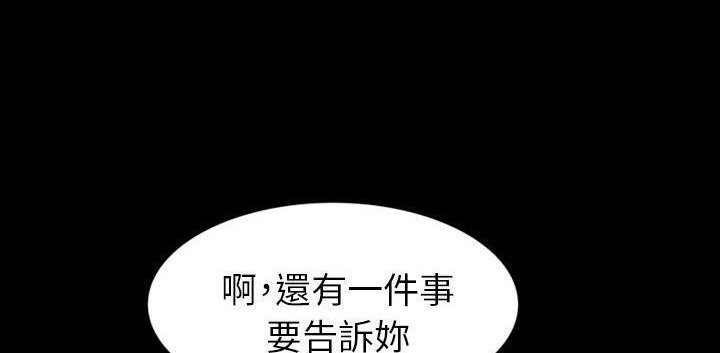 第32话-肉体-圣八道,吴作乔（第24张）
