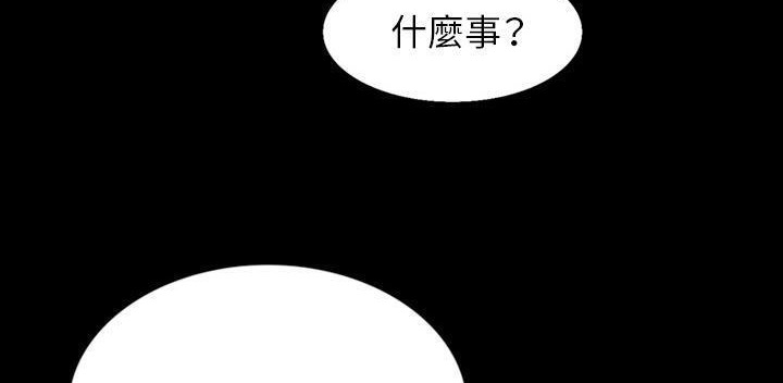 第32话-肉体-圣八道,吴作乔（第27张）