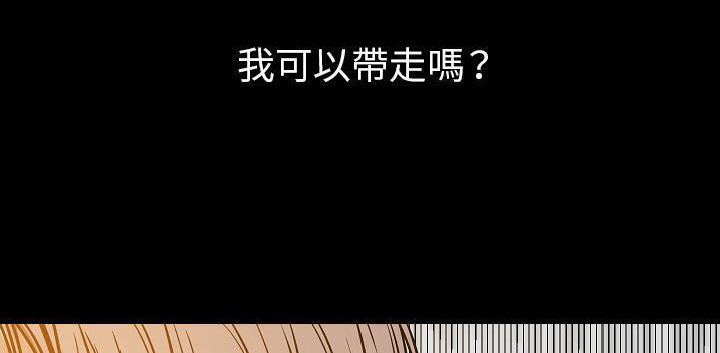 第32话-肉体-圣八道,吴作乔（第31张）
