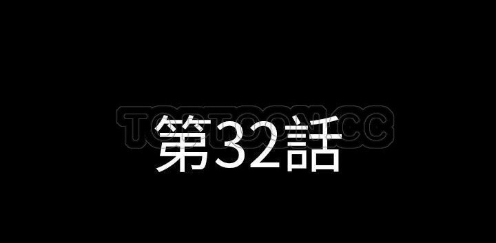 第32话-肉体-圣八道,吴作乔（第39张）
