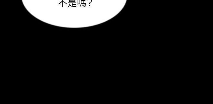 第32话-肉体-圣八道,吴作乔（第48张）