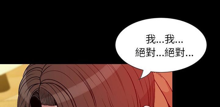 第32话-肉体-圣八道,吴作乔（第49张）