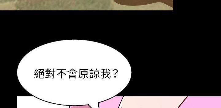 第32话-肉体-圣八道,吴作乔（第51张）