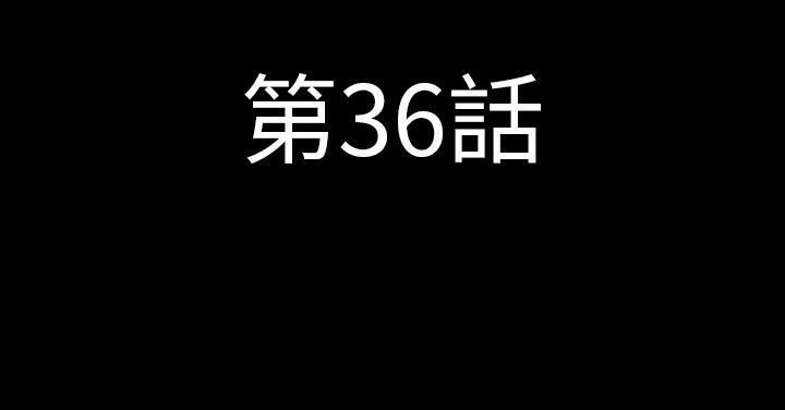 第36话-肉体-圣八道,吴作乔（第5张）