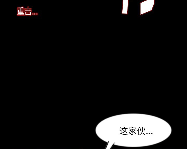 第37话-肉体-圣八道,吴作乔（第24张）