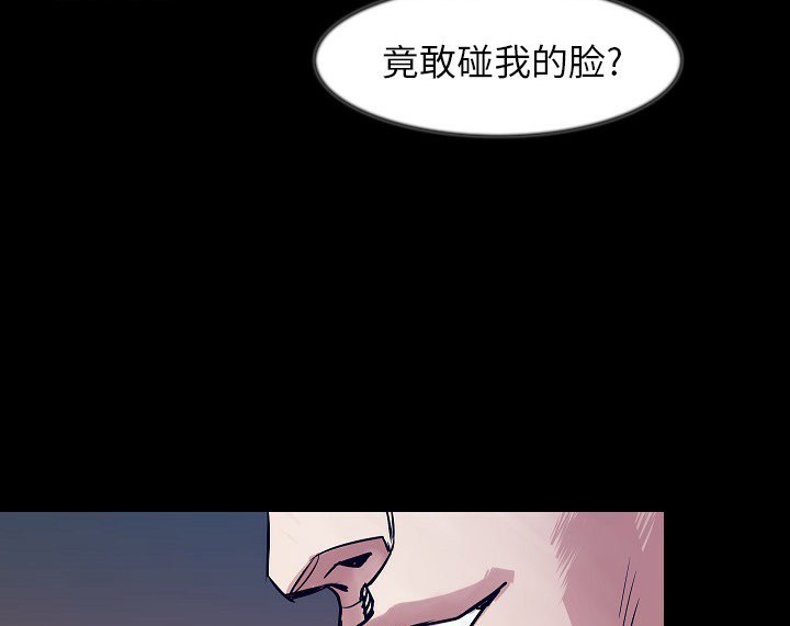 第37话-肉体-圣八道,吴作乔（第26张）