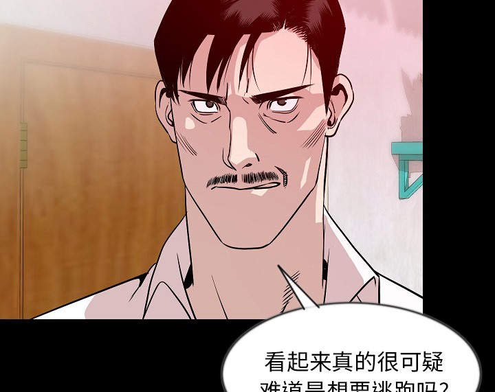 第38话-肉体-圣八道,吴作乔（第13张）