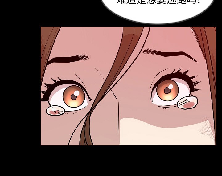 第38话-肉体-圣八道,吴作乔（第14张）