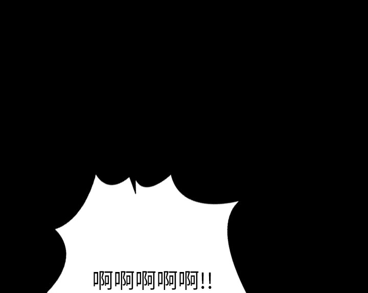 第38话-肉体-圣八道,吴作乔（第17张）
