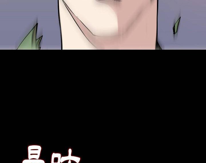 第39话-肉体-圣八道,吴作乔（第19张）