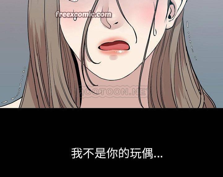 第39话-肉体-圣八道,吴作乔（第25张）