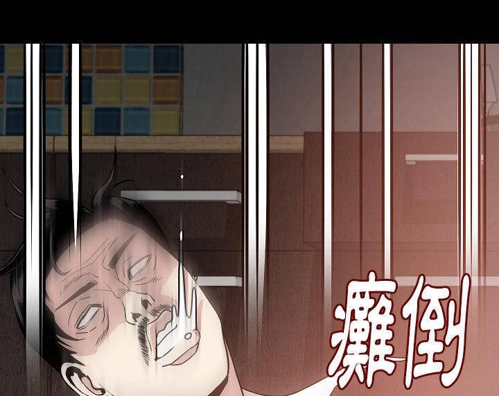 第39话-肉体-圣八道,吴作乔（第26张）
