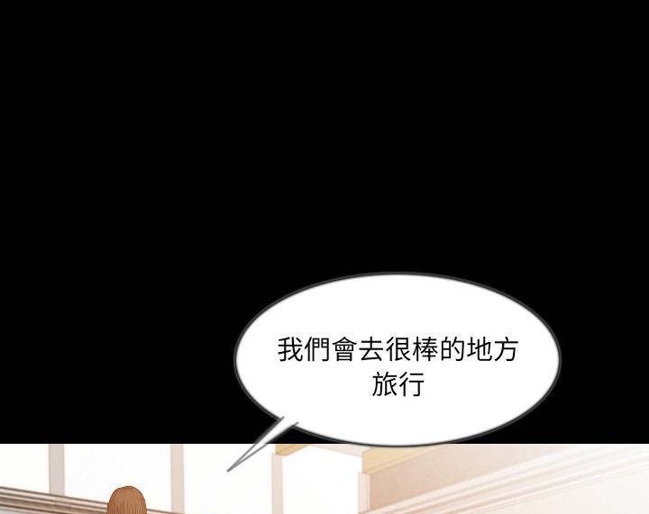 第39话-肉体-圣八道,吴作乔（第33张）