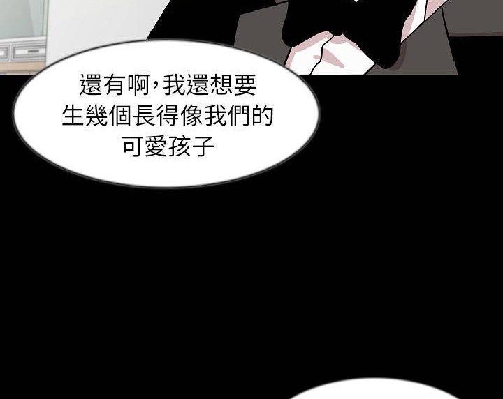 第39话-肉体-圣八道,吴作乔（第37张）