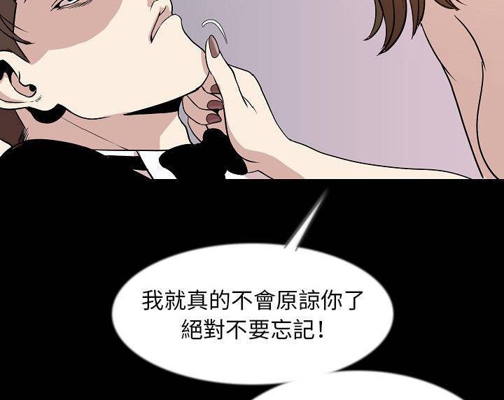 第39话-肉体-圣八道,吴作乔（第44张）