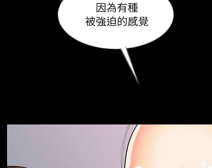 第39话-肉体-圣八道,吴作乔（第47张）