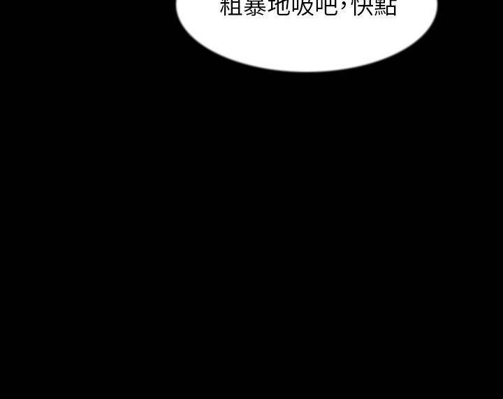 第39话-肉体-圣八道,吴作乔（第49张）